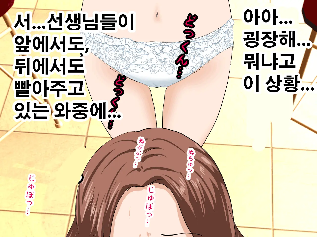 Saimin Seikyouiku 10 | 최면성교육 제10화